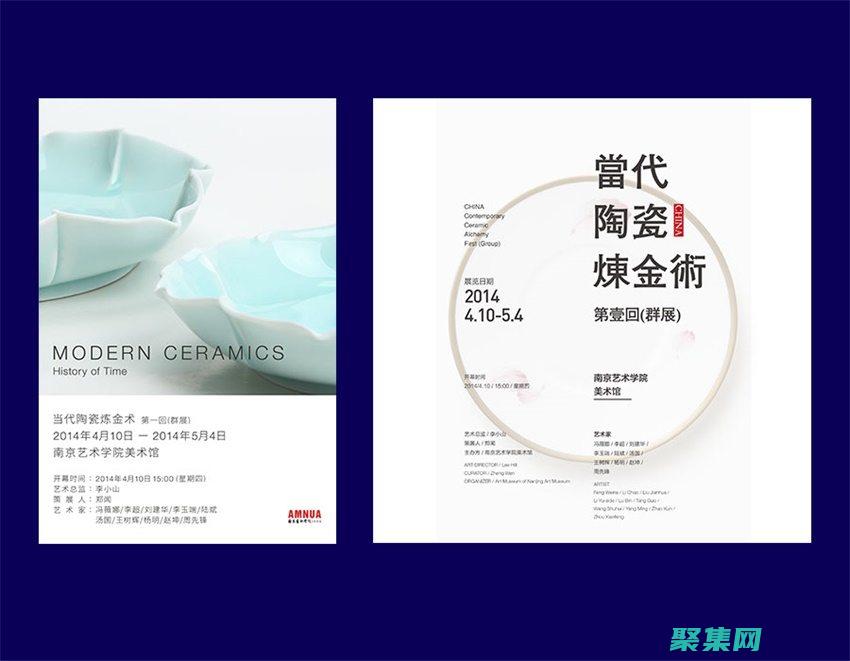 排版對不齊怎么辦