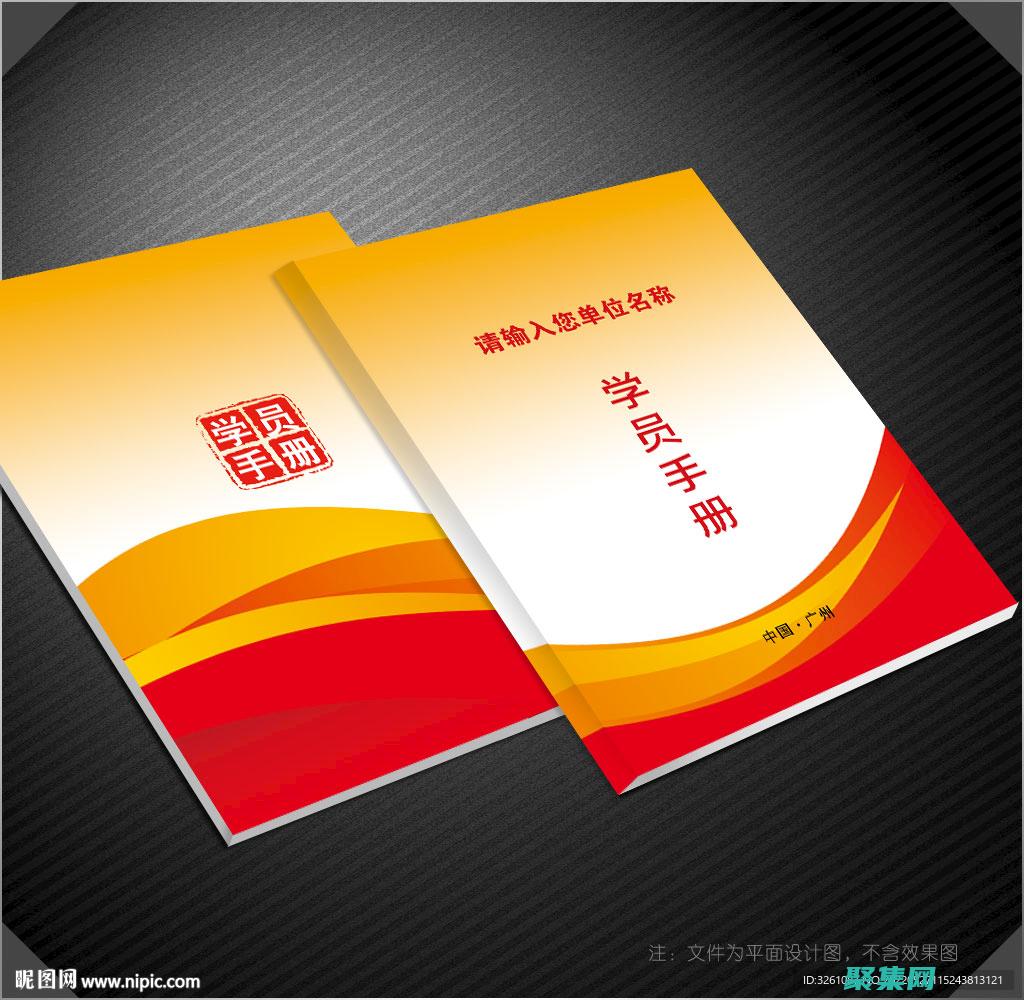 初學(xué)者指南：使用 Match_Parent 優(yōu)化 Android 布局的靈活性 (c語(yǔ)言零基礎(chǔ)初學(xué)者指南)