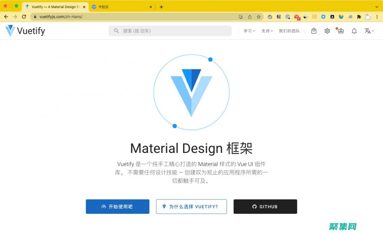 Vuetify：Vue.js的Material Design UI組件庫全面介紹 (Vuetify官網(wǎng))