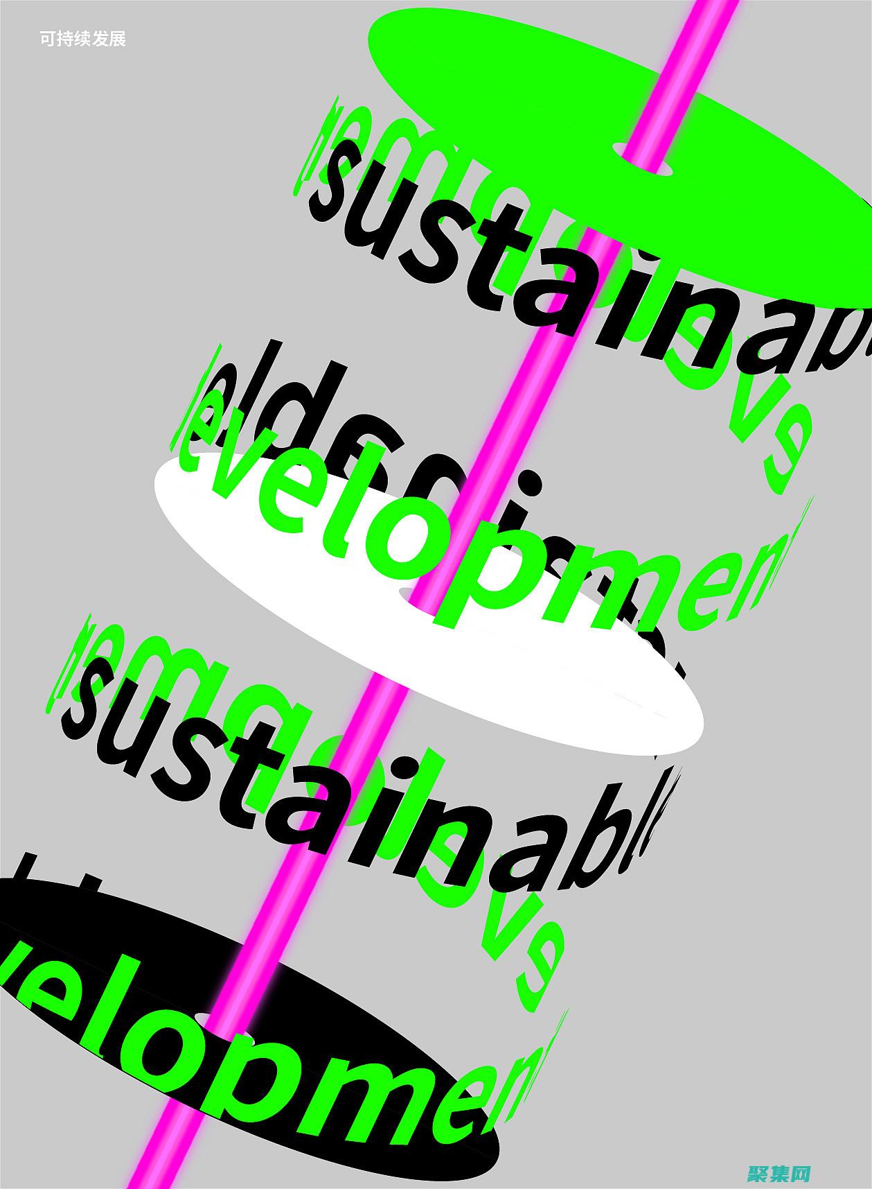 可持續發展實踐：為企業成功鋪平道路的環保舉措 (可持續發展實驗區)