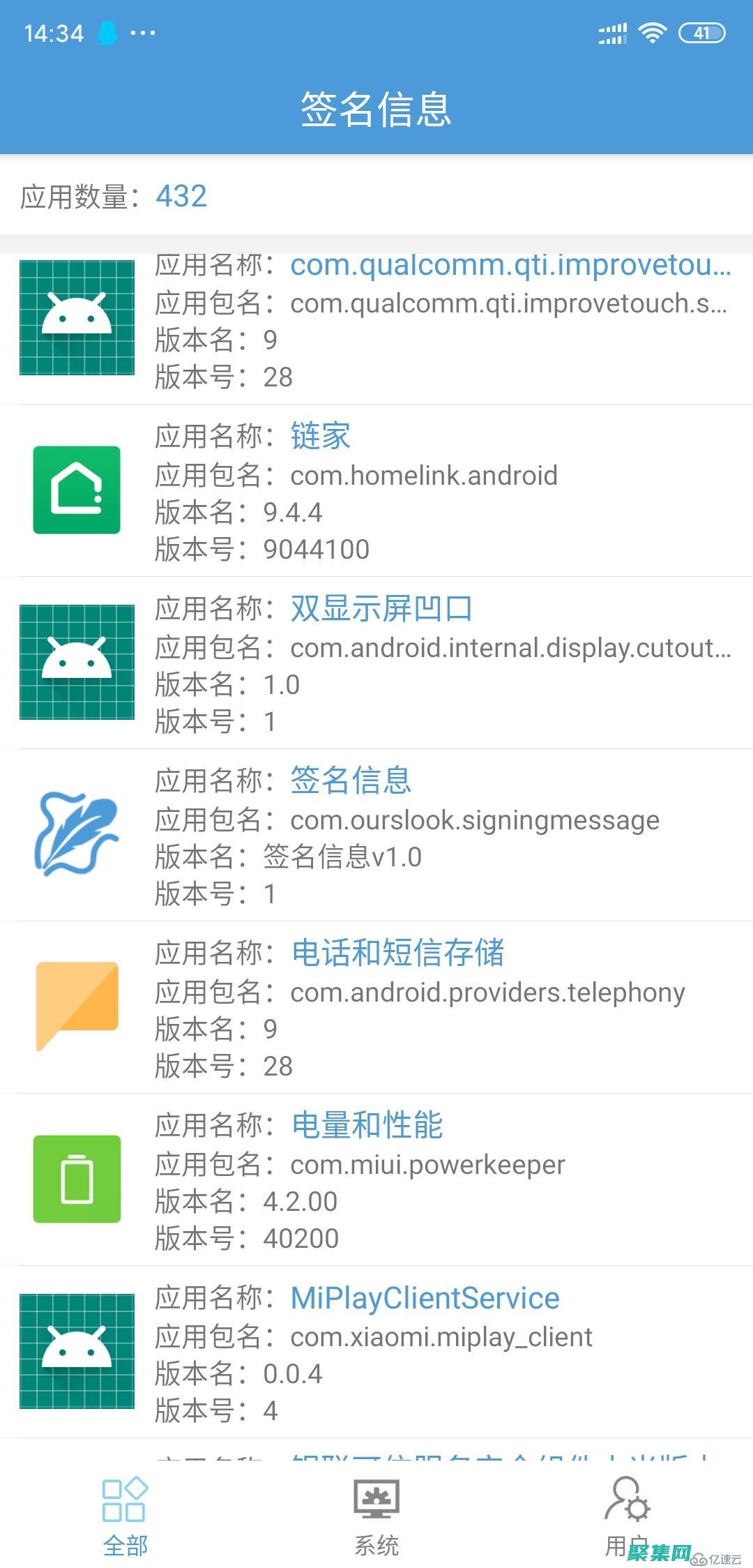 安卓應(yīng)用簽名：確保應(yīng)用程序身份的堅(jiān)不可摧盾牌 (安卓應(yīng)用簽名生成工具)