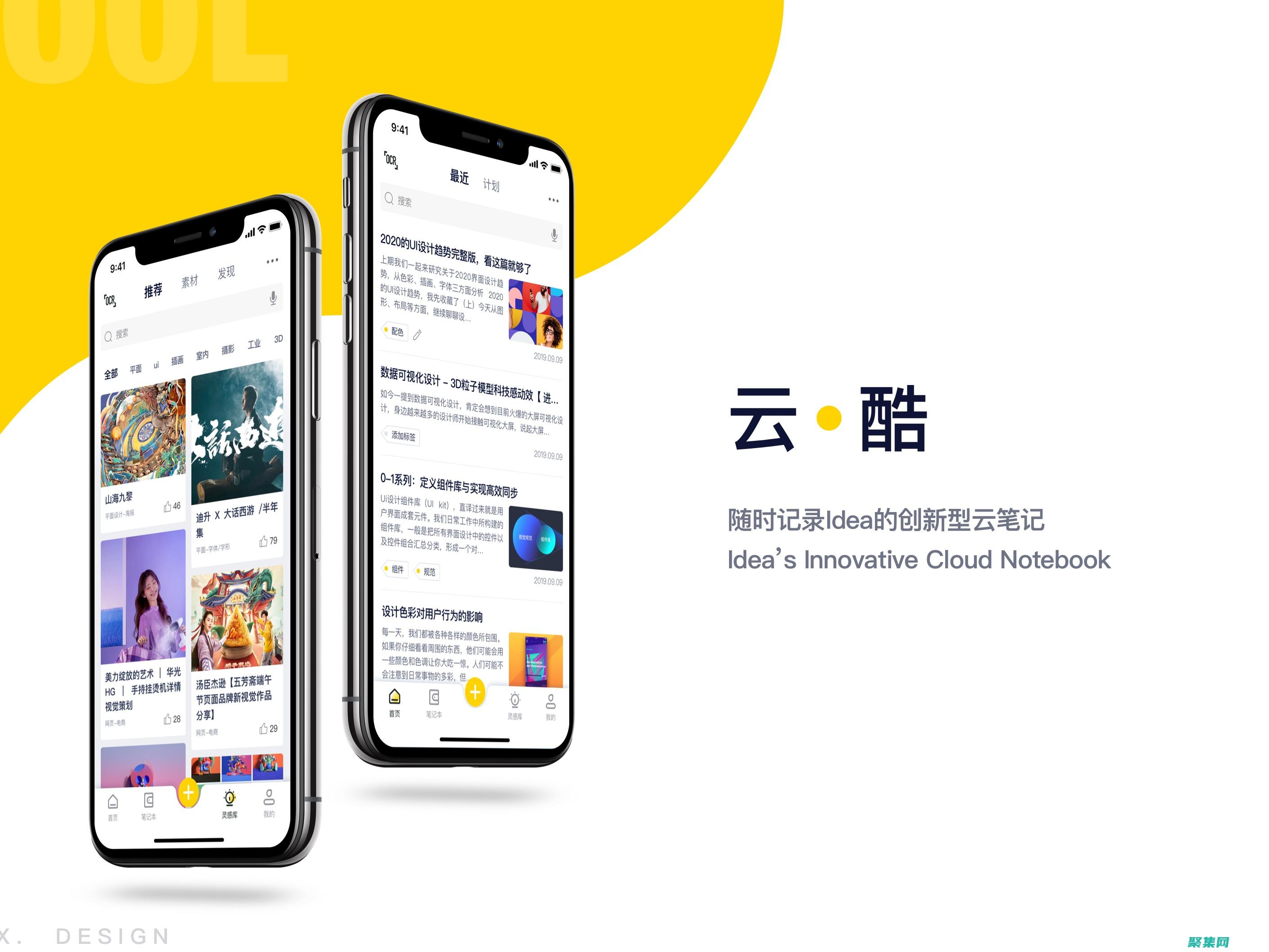 了解新云模板的優勢，精簡云部署和運營 (了解新云模板的軟件)