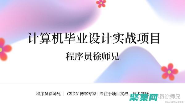 基于機(jī)器學(xué)習(xí)的圖像分類系統(tǒng)開發(fā)