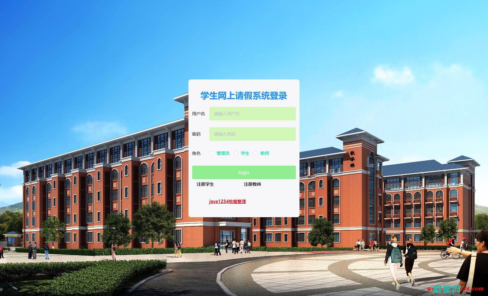 Java畢業設計：開發一個基于Android的移動應用程序，融合人工智能技術 (JAVA畢業設計)