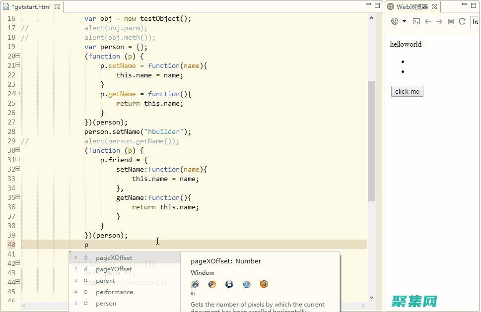 復雜性：JSF的聲明式方法可能會導致對于大型應用程序的復雜性增加。(復雜性尿路感染)