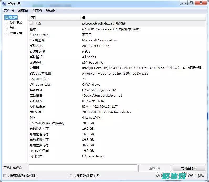 深入了解配置管理器：管理現代設備和應用程序的終極指南 (深入了解配置的軟件)