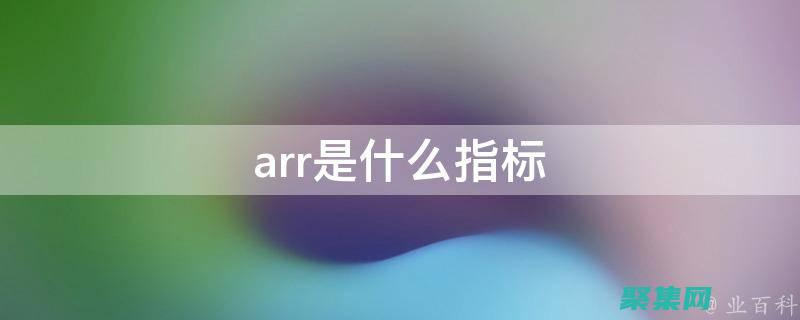 優(yōu)化 ArrayAdapter 性能以獲得流暢的用戶體驗 (優(yōu)化arcgis等值線)