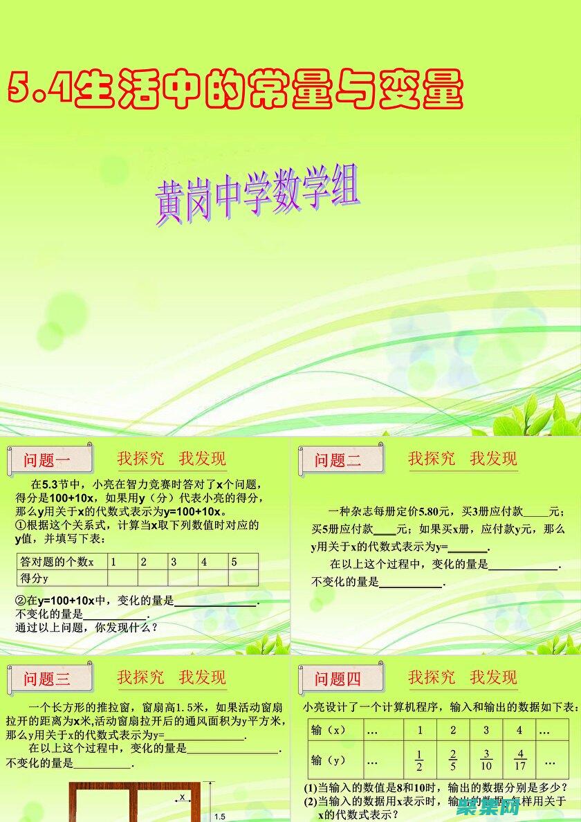 理解常量中換行符的語法和行為 (常量和變量可以互換)