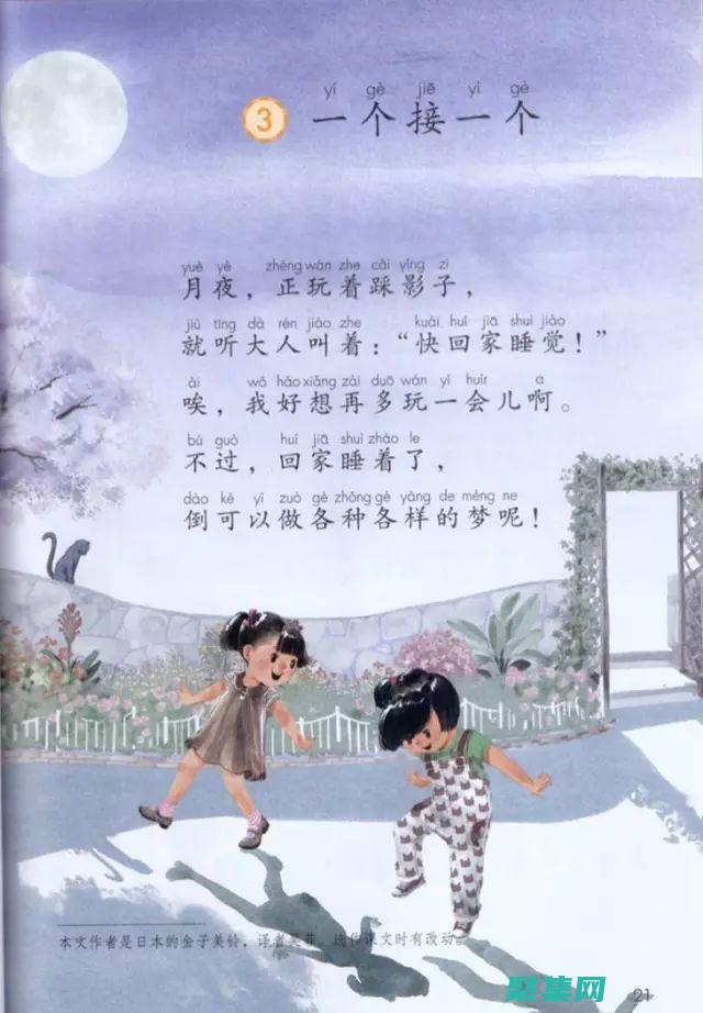 不同類型的接口：Java接口、C接口、Python接口 (不同類型的接待技巧心得)