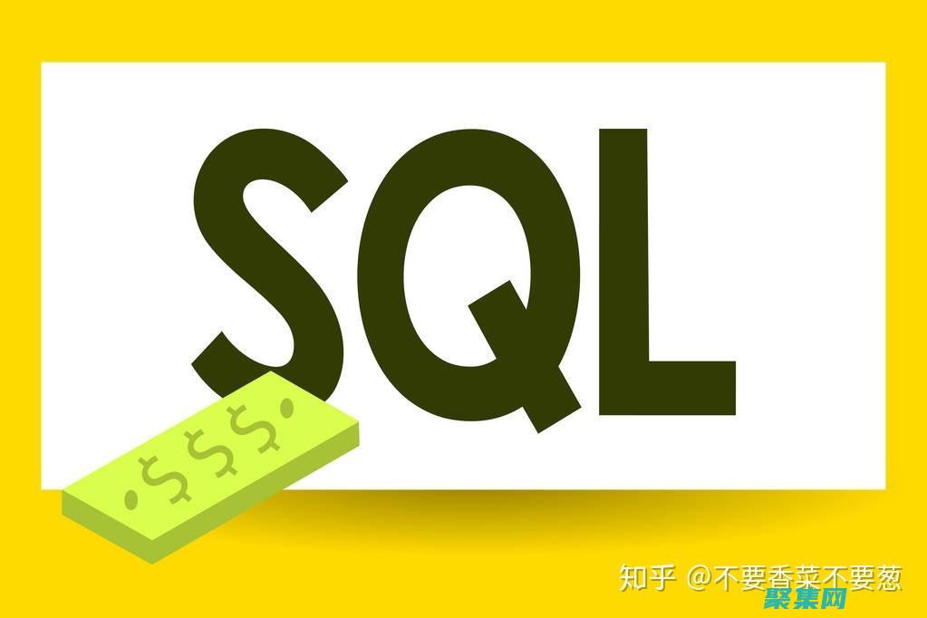 sql語句的注釋符號(hào)