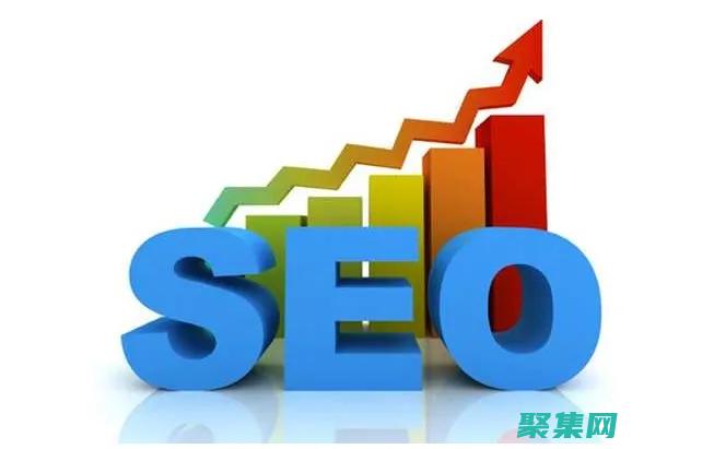 提高網(wǎng)站可用性的策略有哪些