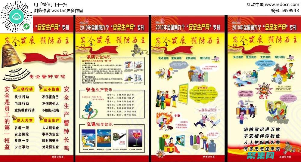 圖文并茂：SQL Server 2005 安裝過程詳解 (圖文并茂手抄報)