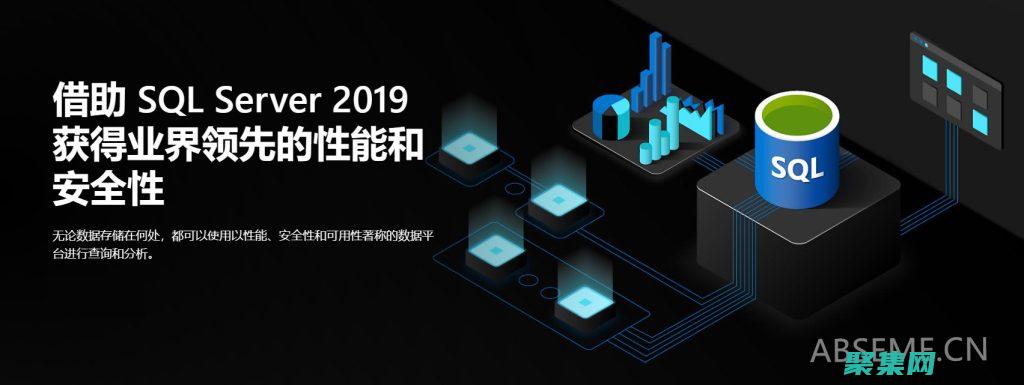 SQL Server 2005 安裝自定義選項：高級用戶指南 (sqlserver數據庫)