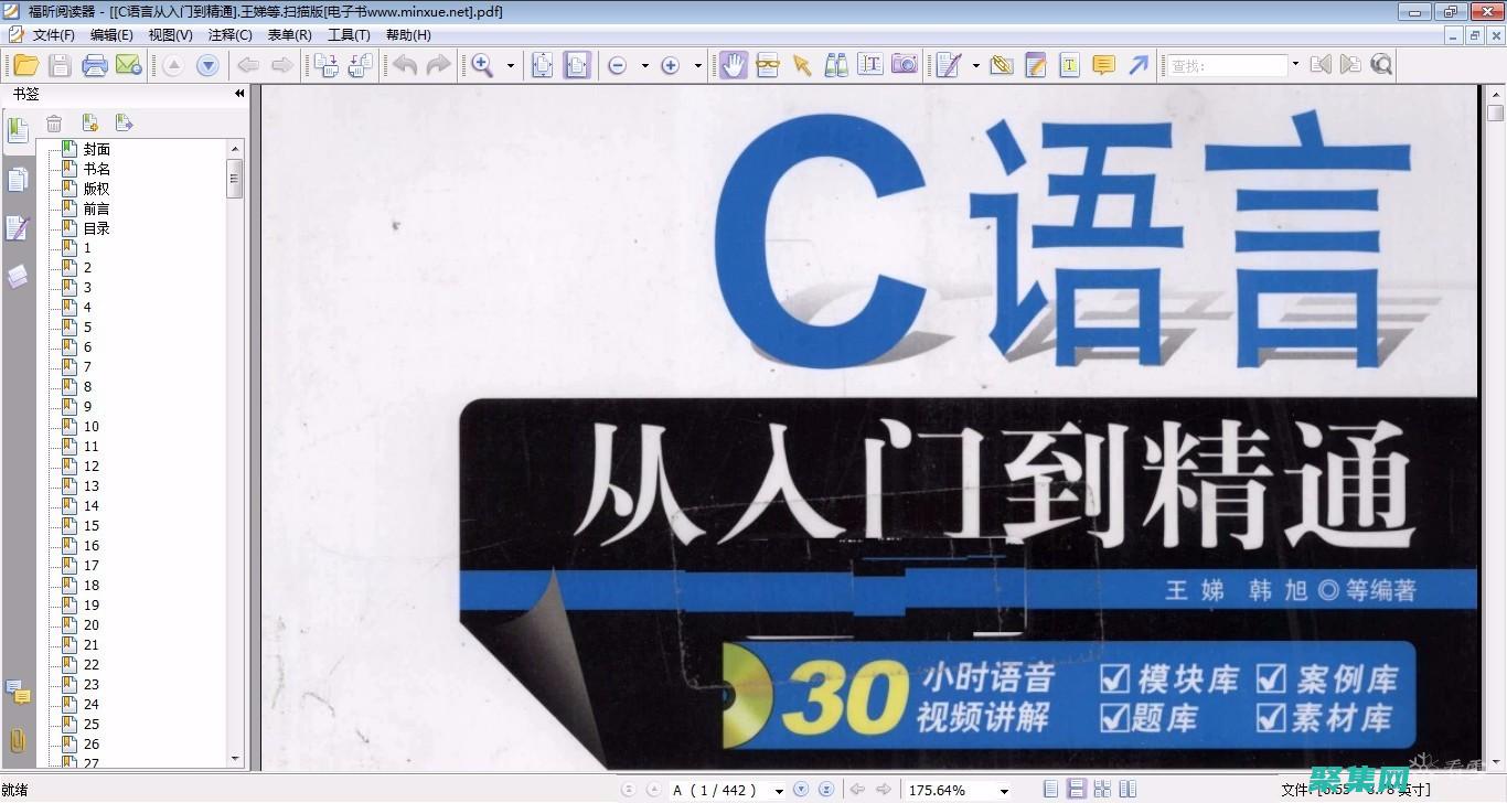 從入門到精通：運(yùn)算放大器的權(quán)威指南 (從入門到精通的開荒生活百度網(wǎng)盤)