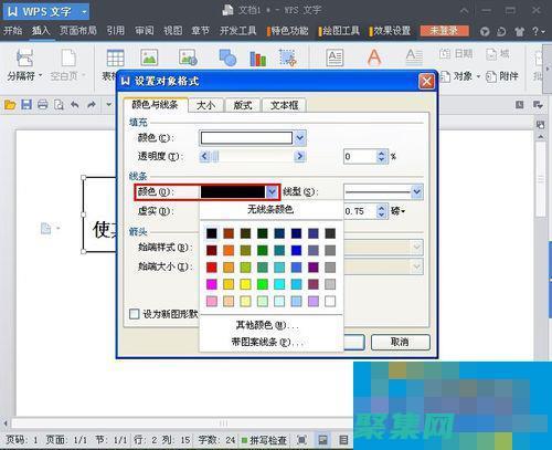 釋放文本框事件的強大功能：創建動態響應、驗證和自動填充 (釋放文本框事件的軟件)
