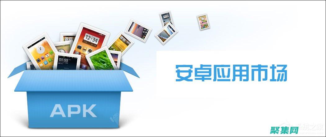 安卓應用案例開發從零到一的完整教程 (安卓應用案例開發大全光盤源碼)