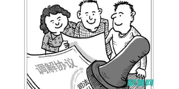 可作為提供爭議解決證據的重要文件