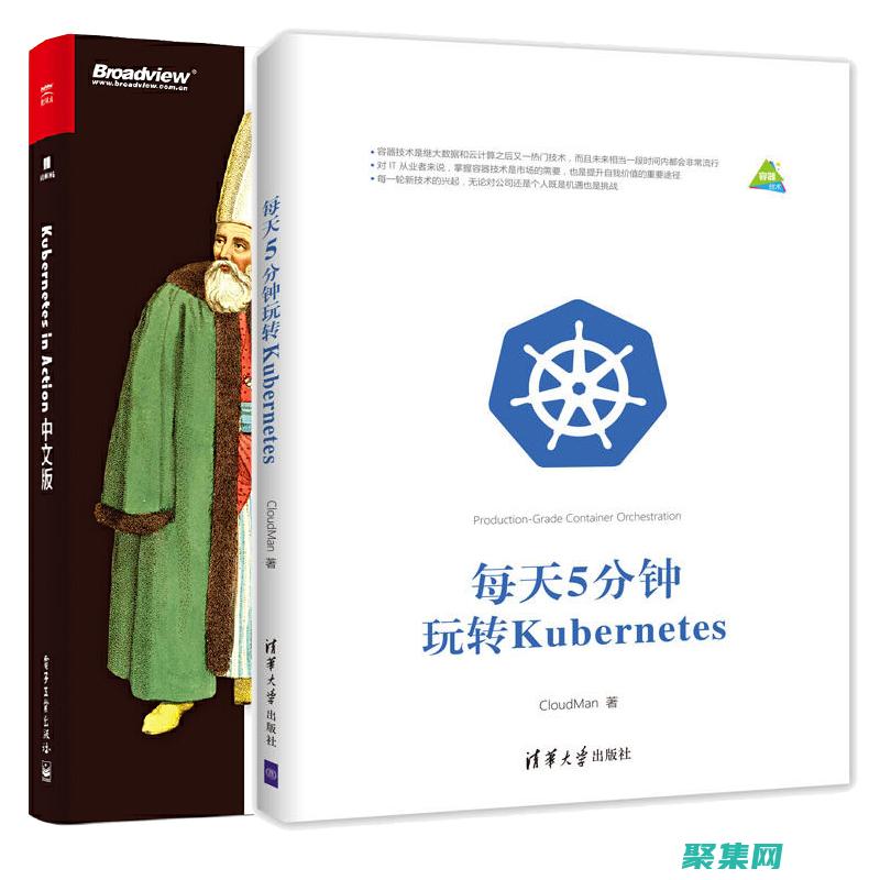 Kubernetes 集群的可觀察性：監控、日志記錄和故障排除的最佳實踐 (kubernetes)