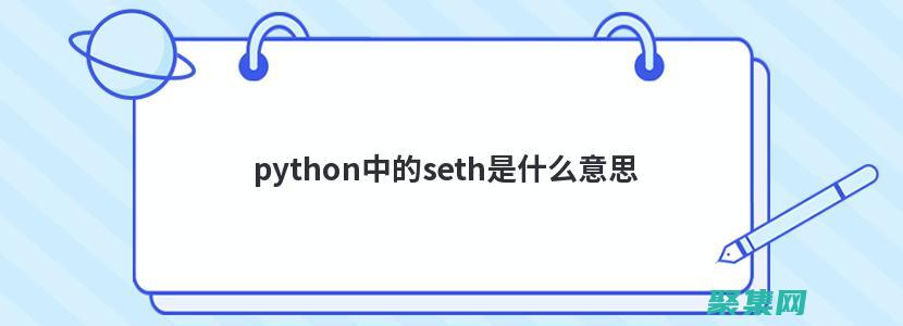 解開(kāi)sethc.exe的神秘面紗：超越輔助功能的強(qiáng)大工具 (解開(kāi)瑟利亞封印)