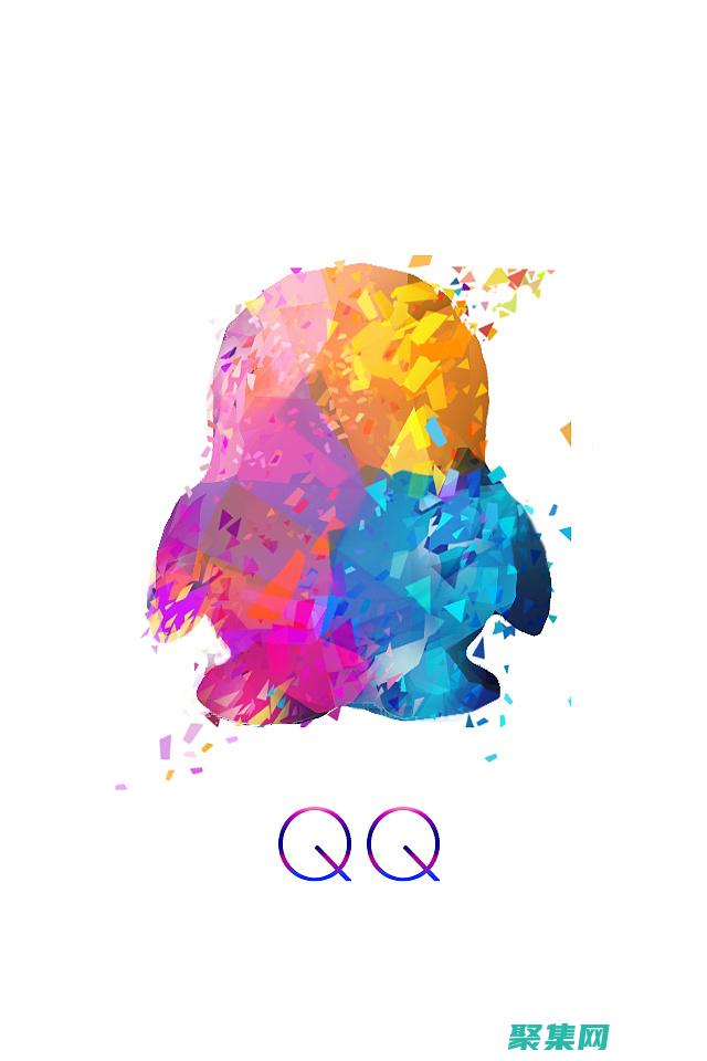 騰訊 QQ 空間 - 分享你的快樂，記錄你的生活 (騰訊QQ空間)