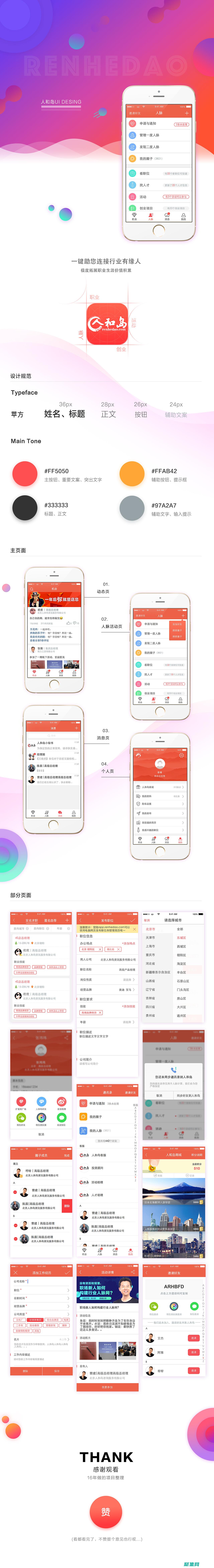 線上社交天堂：QQ 空間，讓你與朋友零距離 (線上社交平臺)