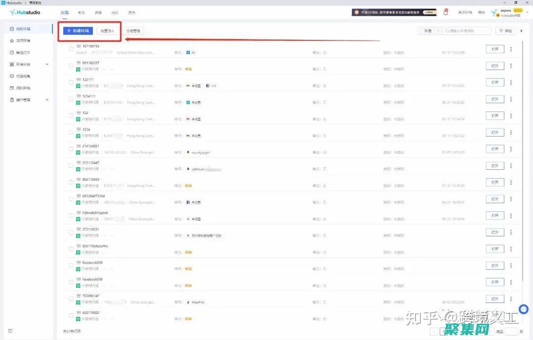 協議地址長度（1 字節）：指定要映射的協議地址長度（例如，IPv4 為 4）(協議地址長度怎么算)