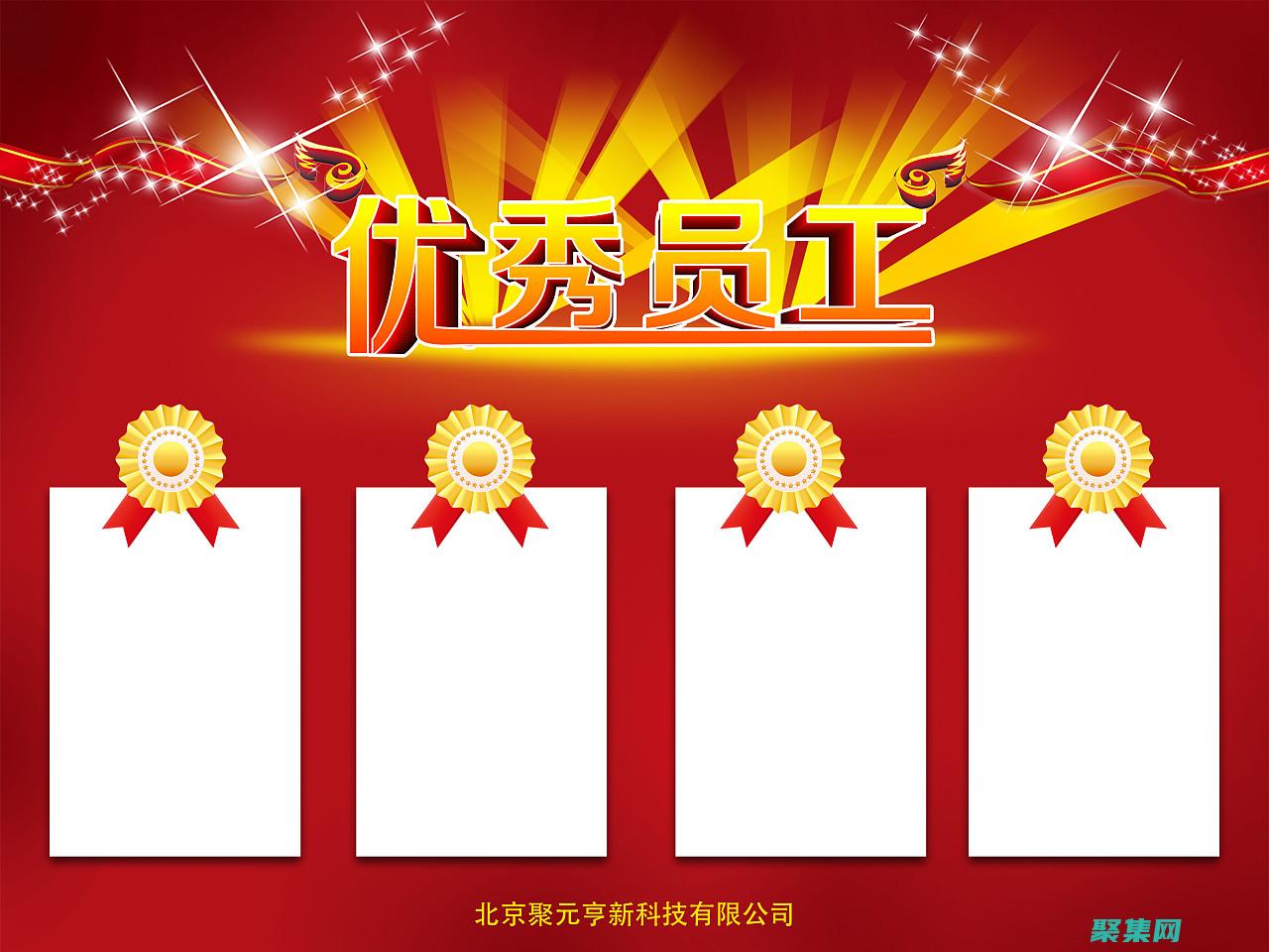 背景：豐富的背景圖片和視頻，為您的頁面增添色彩和活力。(背景豐富的圖片)