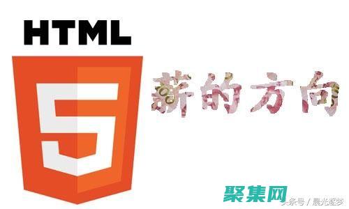 HTML5 與 CSS3 的協同作用：提升 Web 設計和交互性 (HTML5與HTML有什么關系)