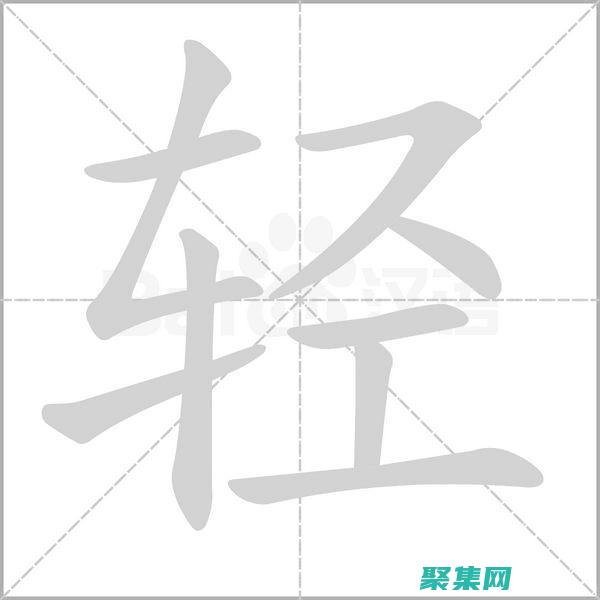 在幾分鐘內輕松搞定：Oracle 10g免費下載指南 (在幾分鐘內輕斷食最好)