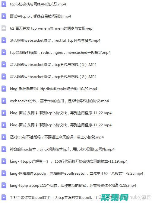 TCP超時(shí)：處理網(wǎng)絡(luò)延遲和故障 (TCP超時(shí)時(shí)間默認(rèn)多少)