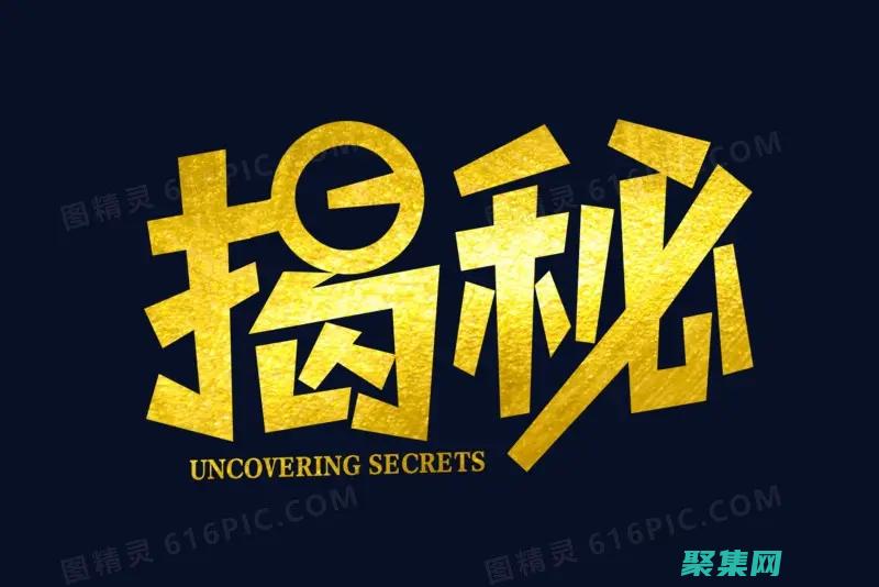 揭秘 0x000018 藍屏錯誤：一種廣泛的問題及其背后的復雜原因 (揭秘英國新首相:草根律師 愛踢球)