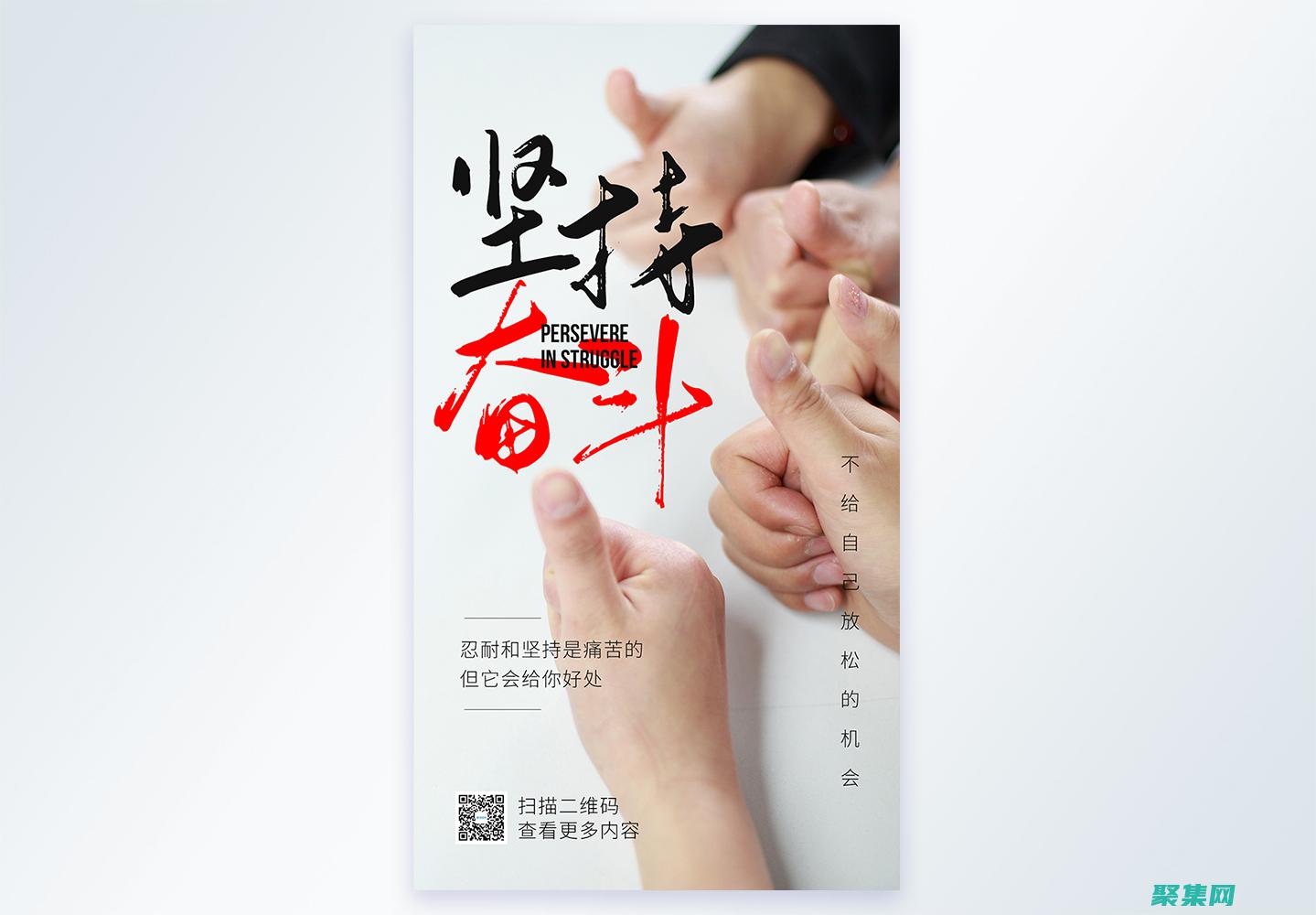 掌握持續(xù)化集成：提高軟件開發(fā)的效率和質(zhì)量 (掌握持續(xù)化集中的方法)