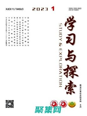 深入探索 Jad 文件：高級用法和最佳實(shí)踐 (深入探索近義詞)