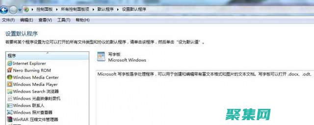 Jad 文件與 Java 開發：最佳實踐和集成技巧 (jad文件要用什么打開)
