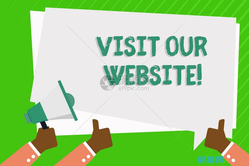 讓您的網站栩栩如生：使用 flash 特效的力量 (讓您的網站栩栩如生)