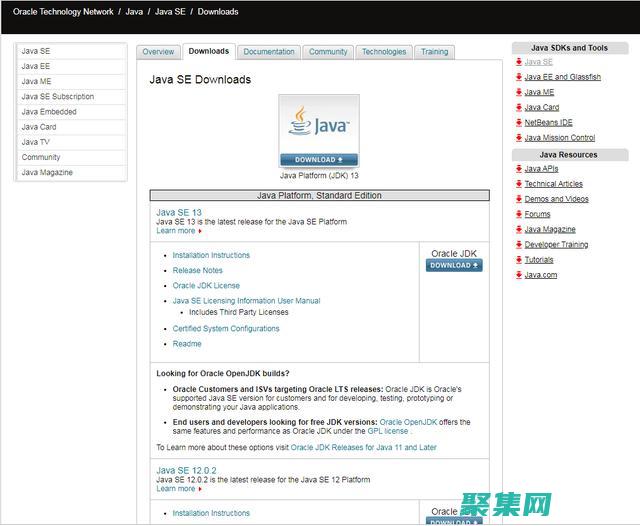 掌握 JDK 安裝：分步指南 (掌握jdk的下載的實驗報告)