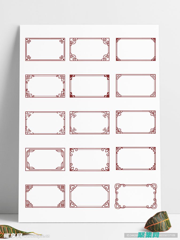 跨文化邊框溝通：理解不同文化背景下的邊框規則和期望 (跨文化框架)