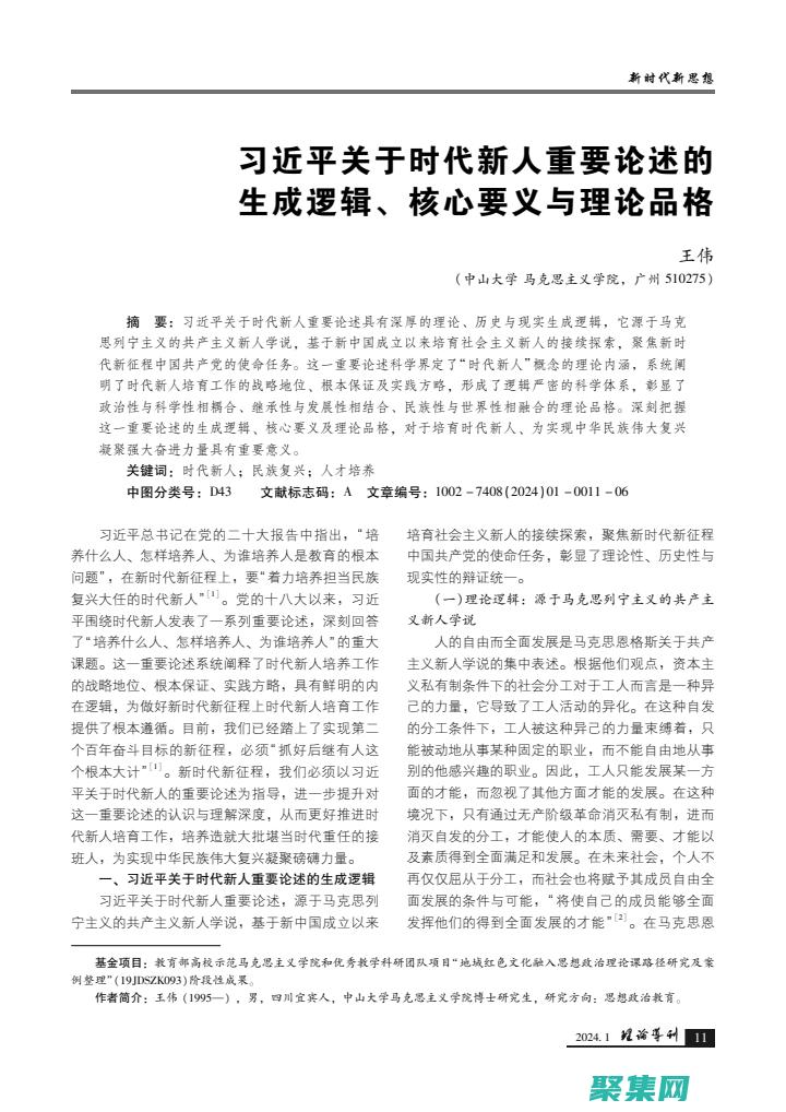 理解其核心原理和前沿技術