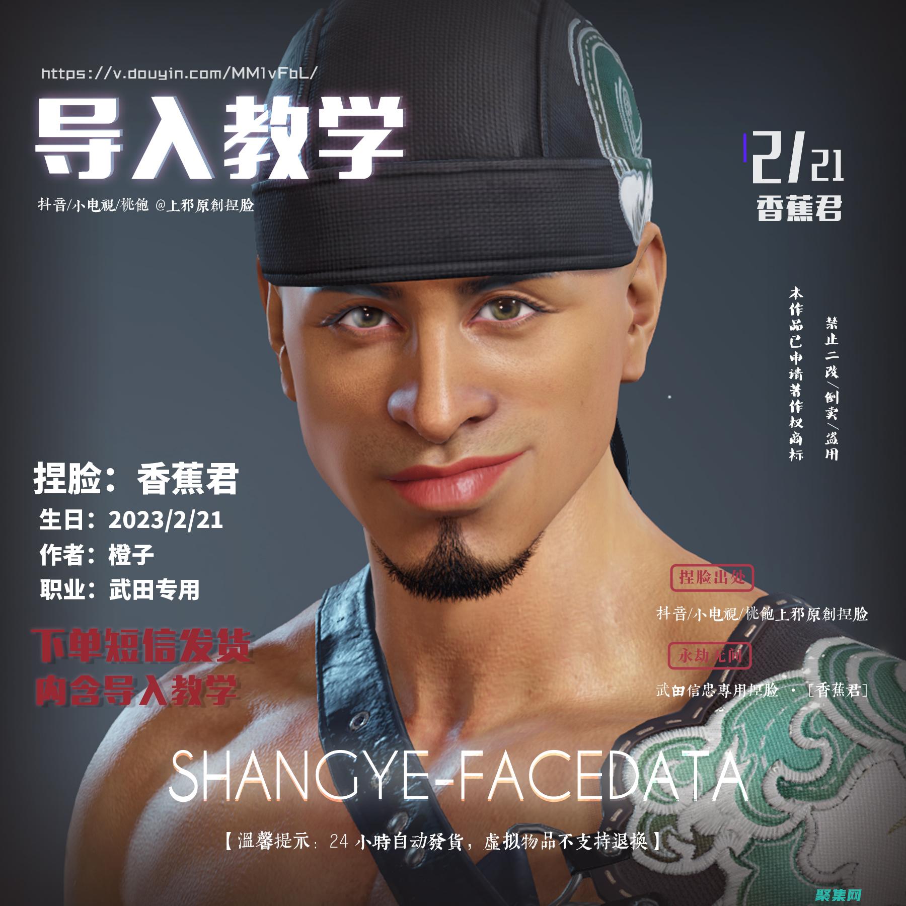 踏上數據自由之旅：體驗無限制的數據暢游，釋放數字潛能 (數據會讓你重獲自由)