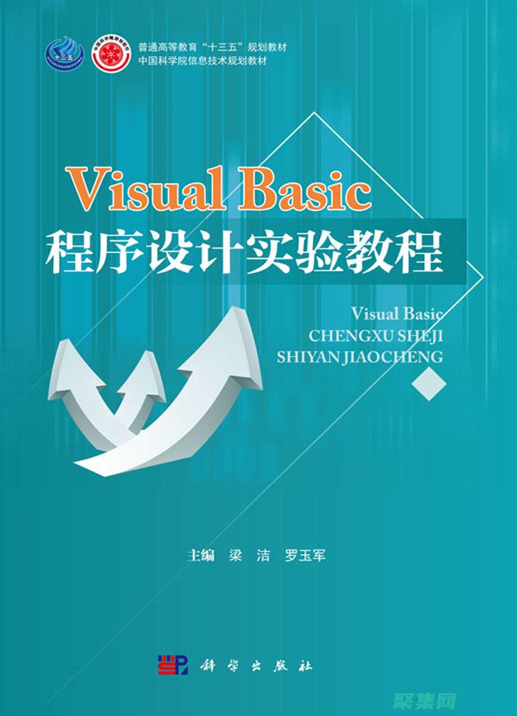 深入剖析VB.NET ListBox控件：發現其隱藏的特性和高級用法 (深入剖析怎么讀)