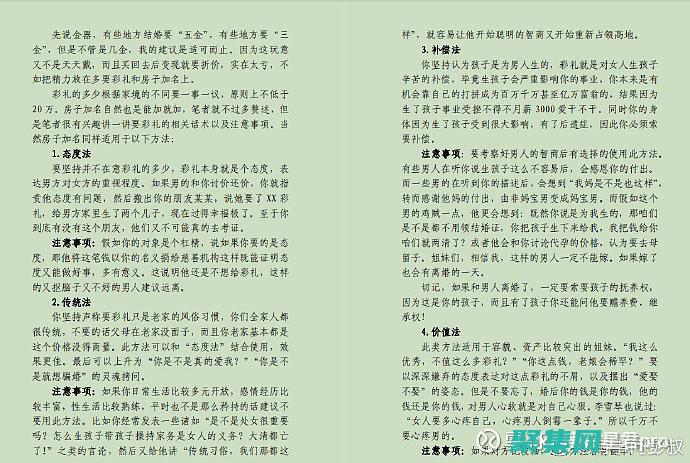 深入淺出PostgreSQL