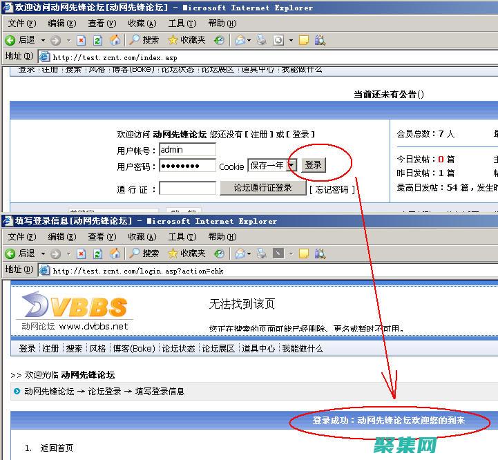 揭秘PostgreSQL 9.0：揭示數據庫管理系統的幕后花絮 (揭秘polo的隱藏功能大全)