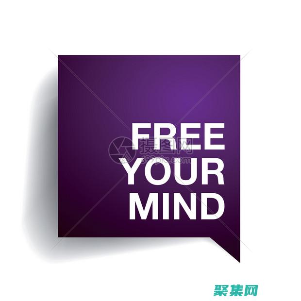 釋放您的閱讀潛能：探索電子書程序的無限可能性 (釋放您的閱讀能力)