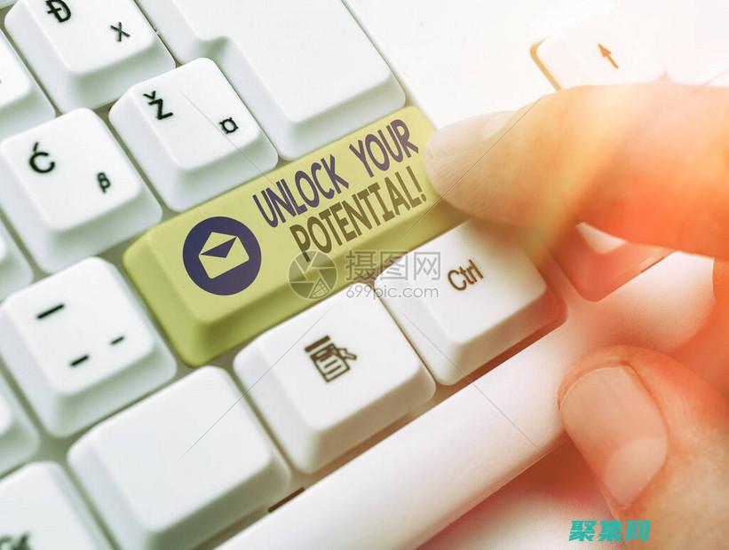 電子書程序提升您的閱讀體驗