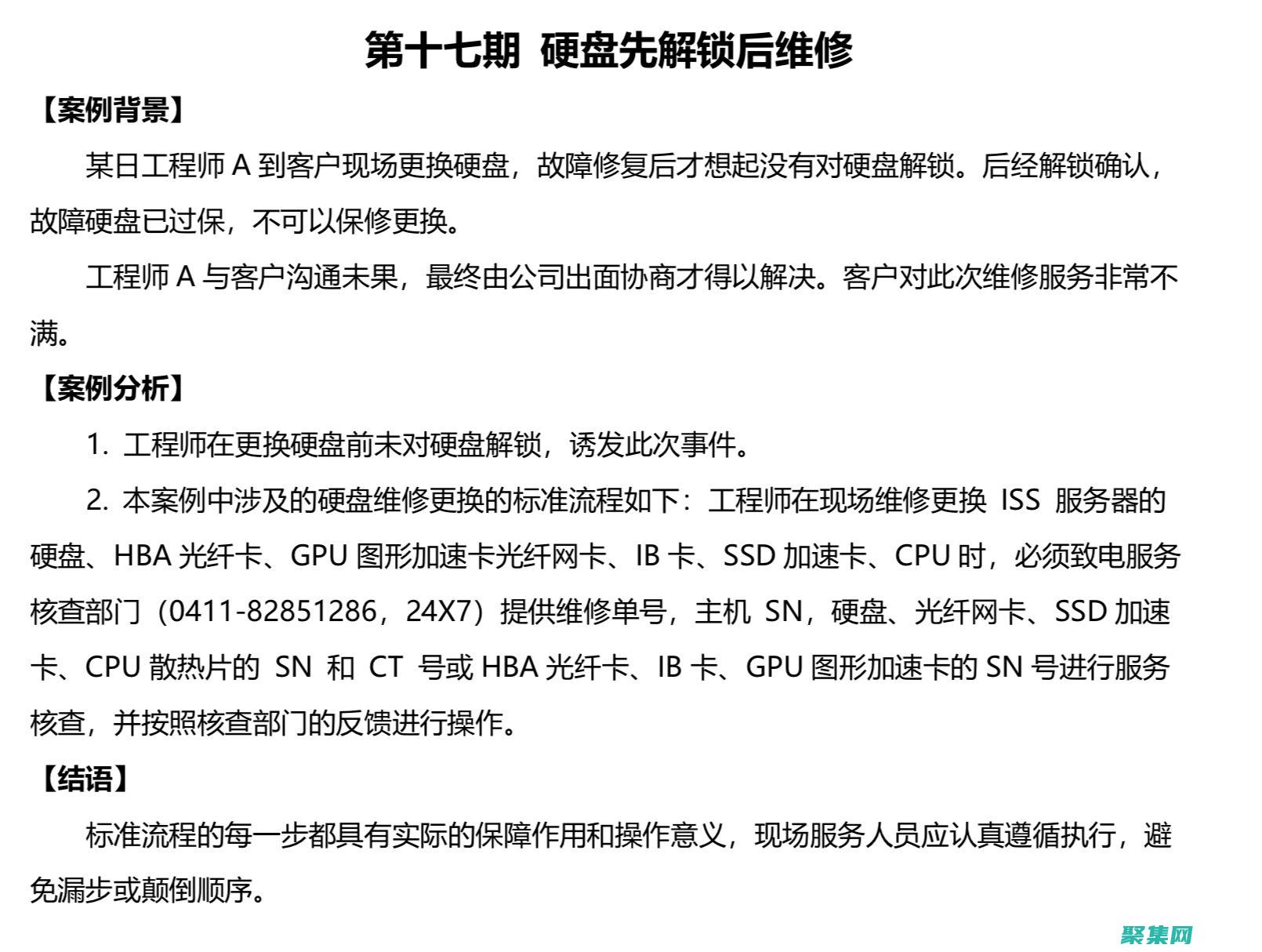 控制器帶來前所未有的速度和效率