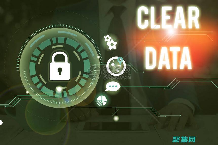 釋放數(shù)據(jù)處理什么意思