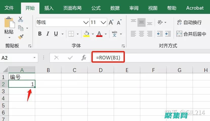 揭開 Row_Number 函數的幕后機制：如何優化數據庫性能 (揭開融合教育的遮羞布)