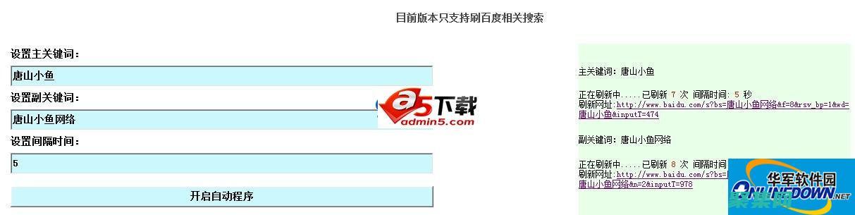 刷下拉軟件的奧秘：揭開社交媒體流量增長的秘訣 (app上常用的下拉刷新功能)