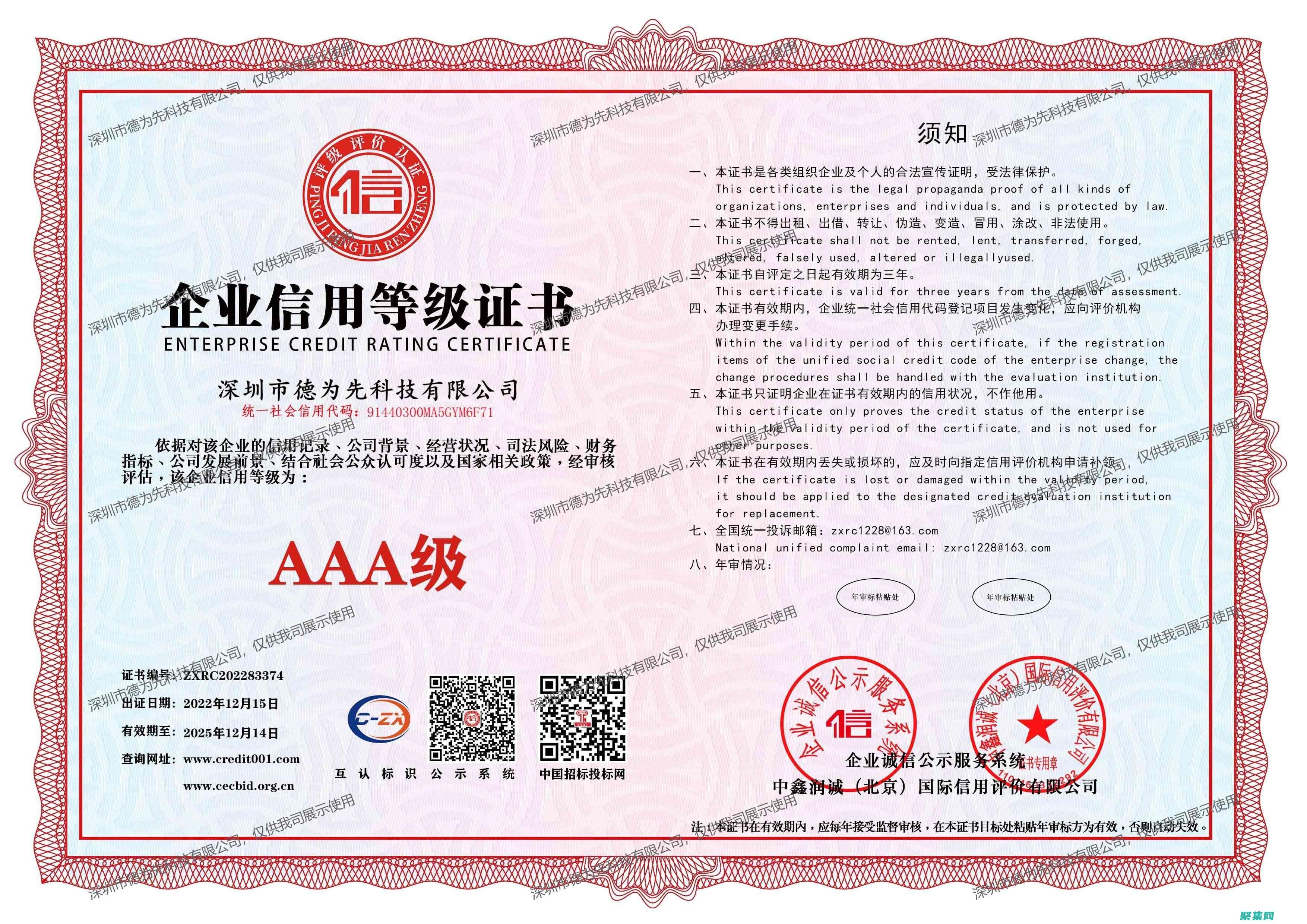 深入了解財務(wù)和身體要求