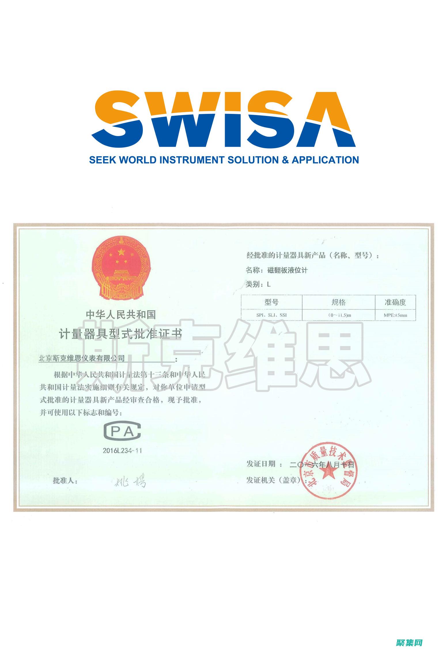 避免延誤或拒絕的陷阱